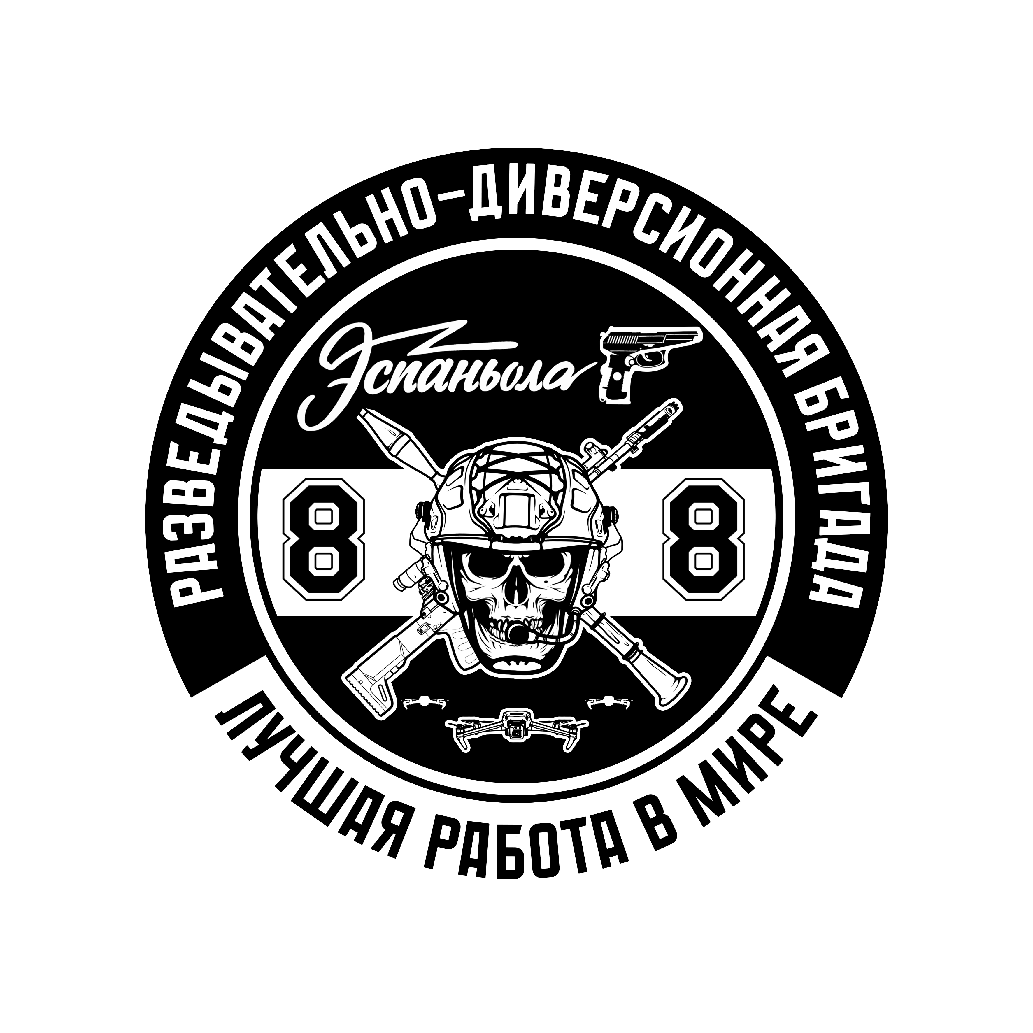 Логотип сайта